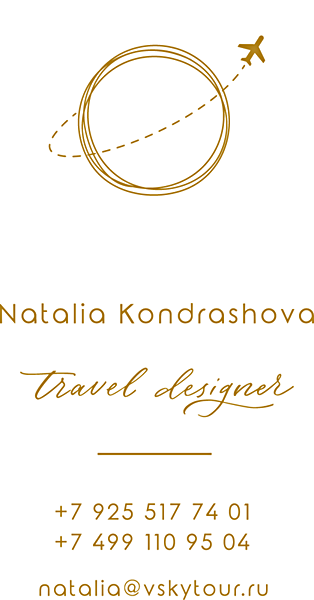Natalia Kondrashova - Travel Designer
